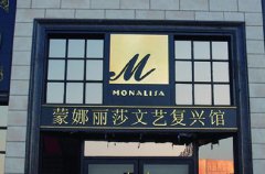 <b>字类标示</b>