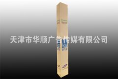 亚克力导视灯箱
