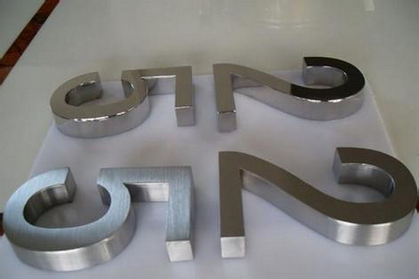 铝字